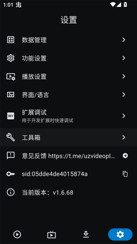 uzӰ�ӵ��Ӱ����عٷ�