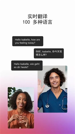 webex���������ֻ���