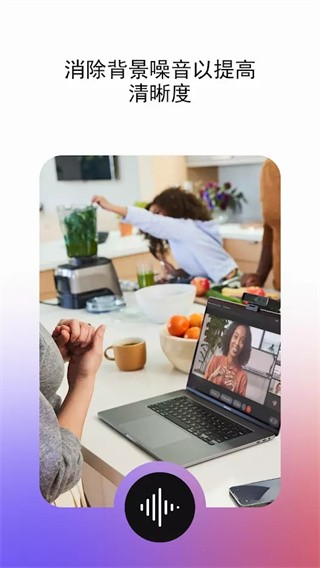 webex���������ֻ���