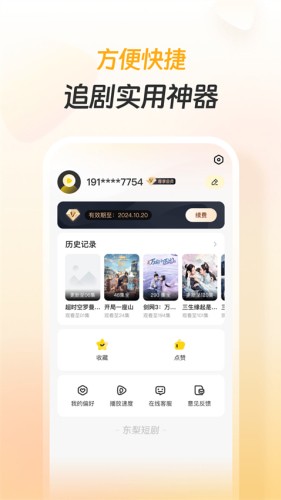 ����̾�app�ٷ���������