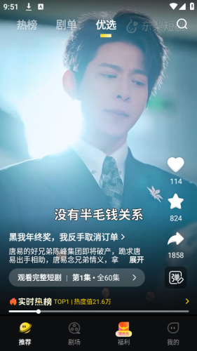 ����̾�app�ٷ���������