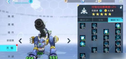 ���뱦���������������˼�³³���츳��ô�� ���˼�³³���츳�ӵ㹥��