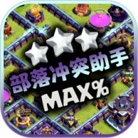 coc���͸��ƹ���app v2.0.3