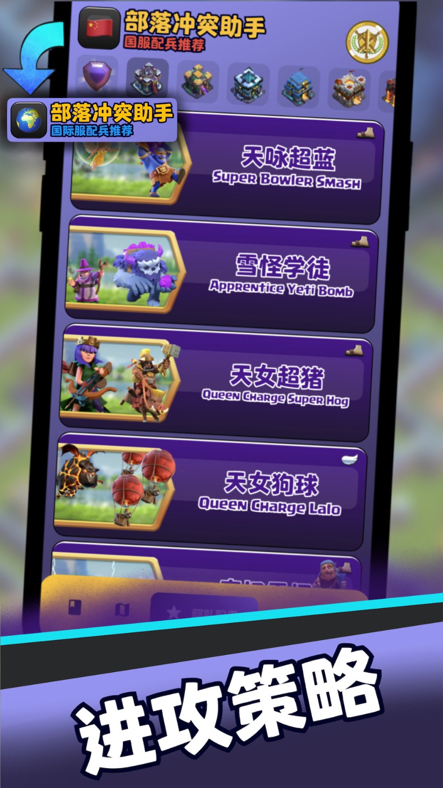 coc���͸���������