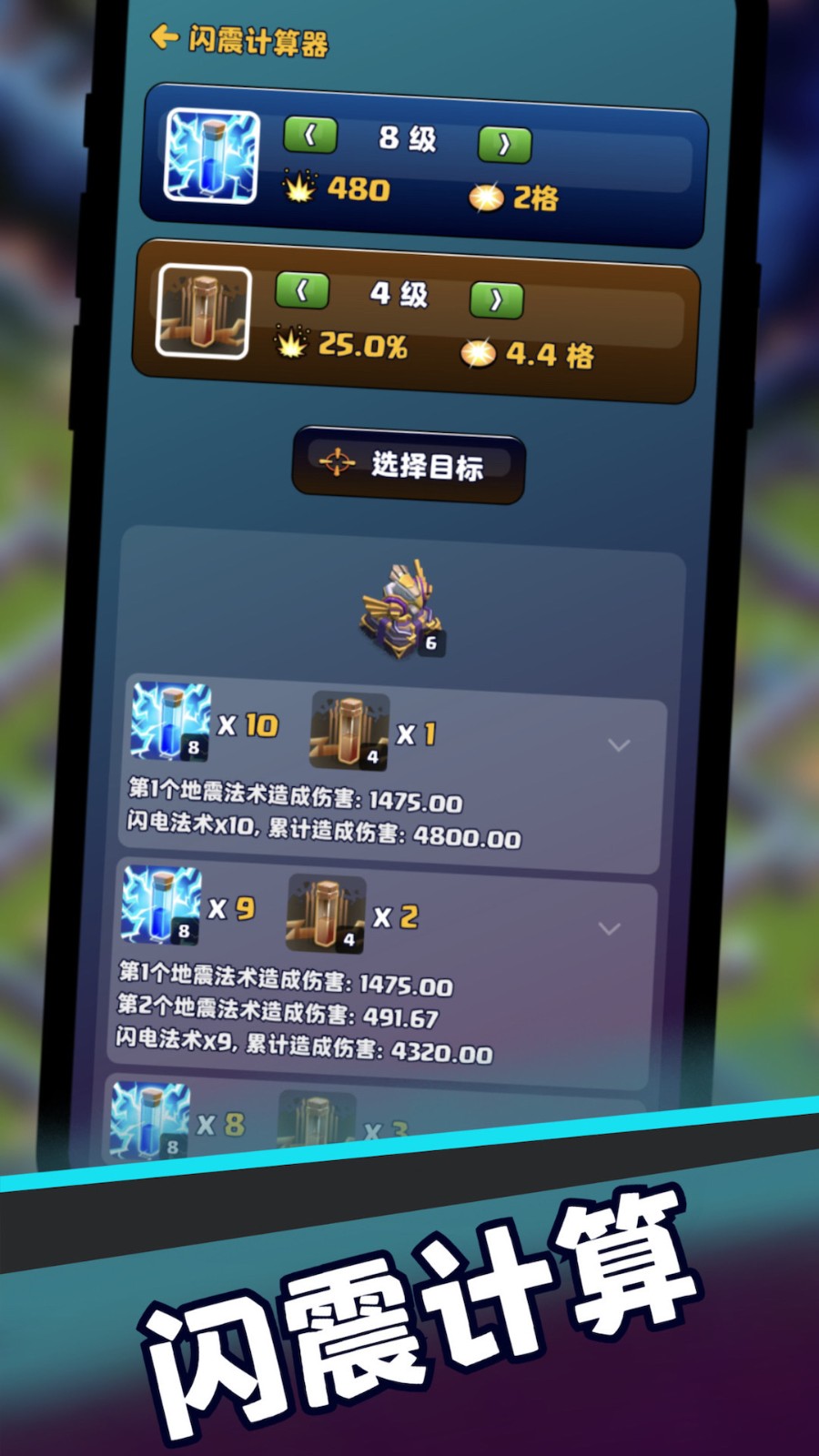 coc���͸���������