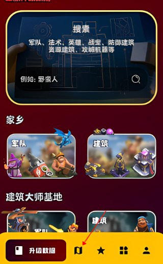 coc���͸���������