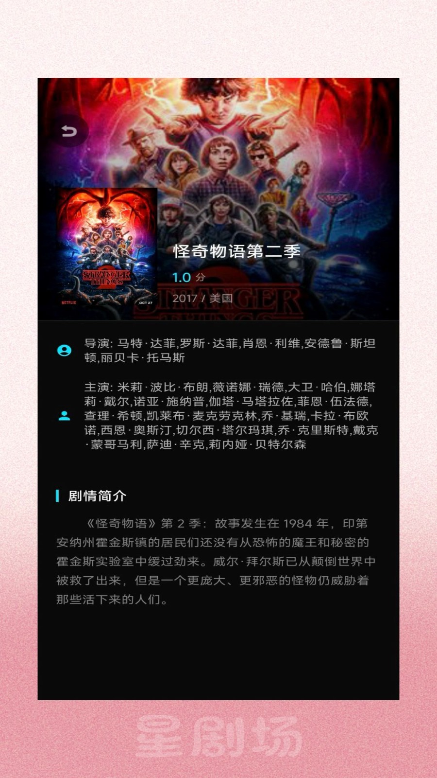 �Ǿ糡Ӱ�Ӵ�ȫapp����