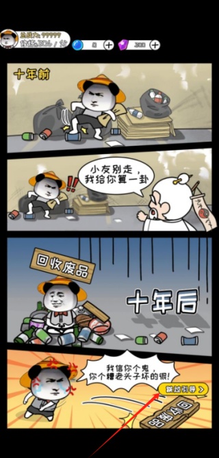 Ϻ�ʴ�Խ������Ϸ����