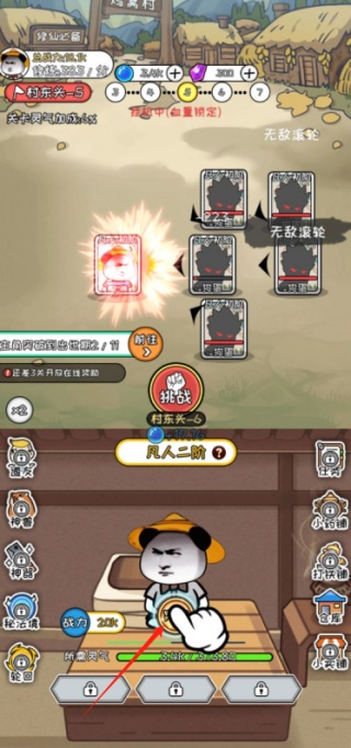 Ϻ�ʴ�Խ������Ϸ����