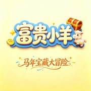����С��׬ǮС��Ϸ v1.0.1