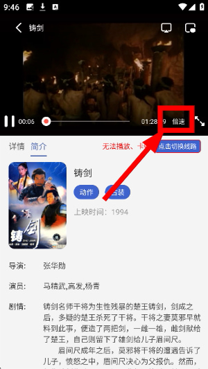 六六影视大全app下载官方版