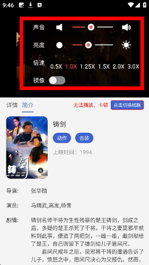 六六影视大全app下载官方版