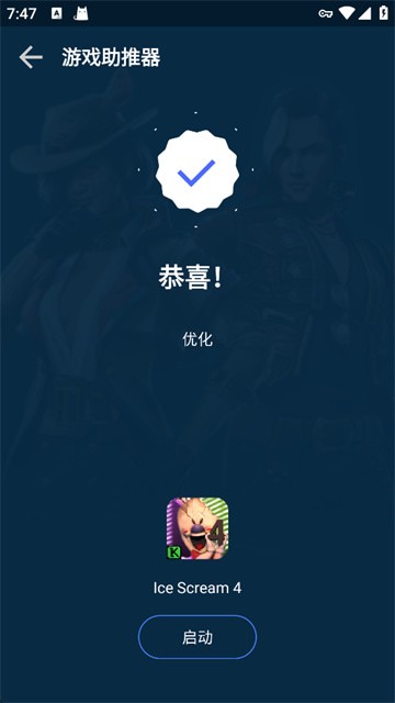 gfx��Ϸ������pro�ϰ汾����