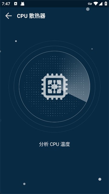 gfx��Ϸ������pro�ϰ汾����