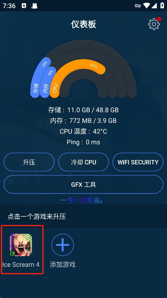 gfx��Ϸ������pro�ϰ汾����