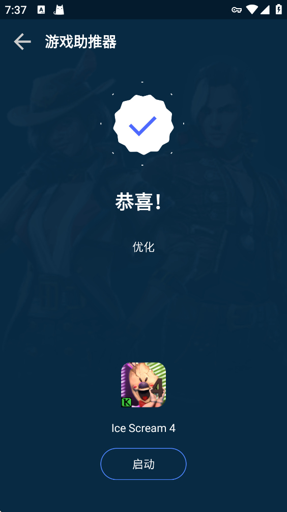 gfx��Ϸ������pro�ϰ汾����