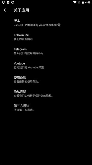 pgt画质助手120帧下载