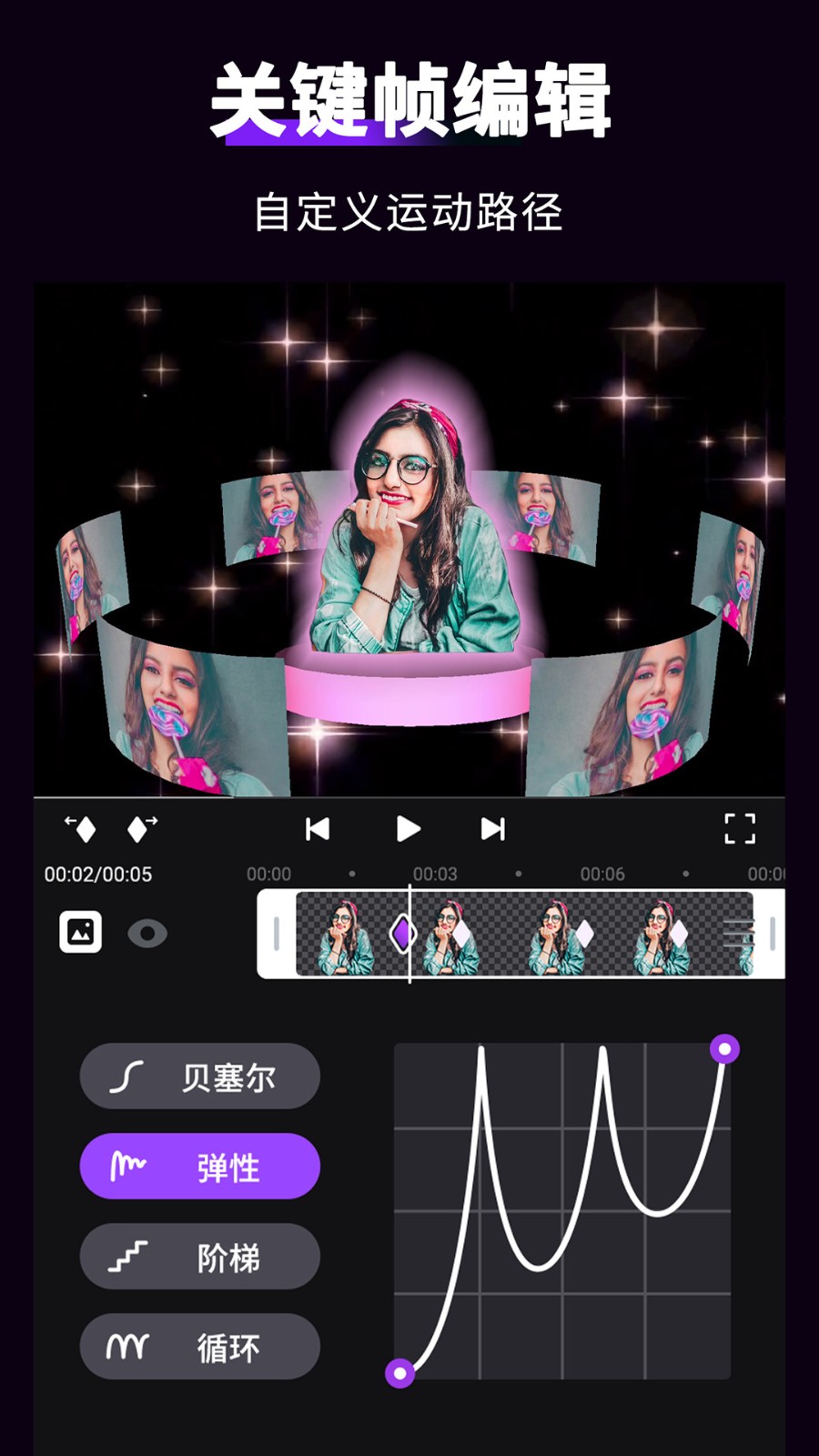motionninja视编辑器下载