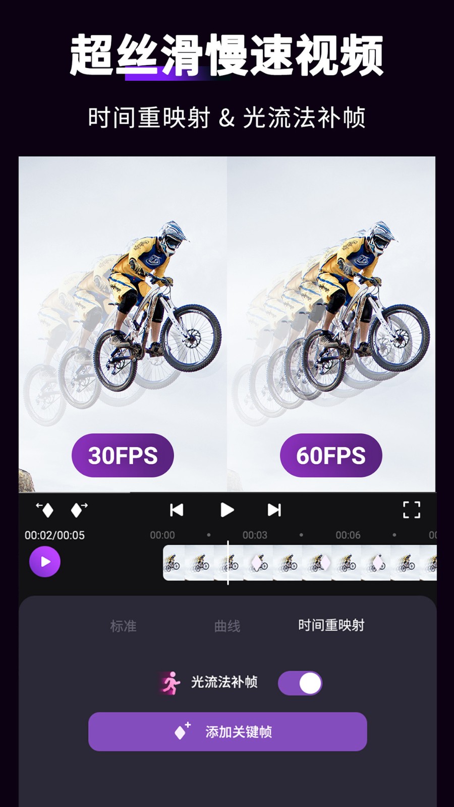 motionninja视编辑器下载