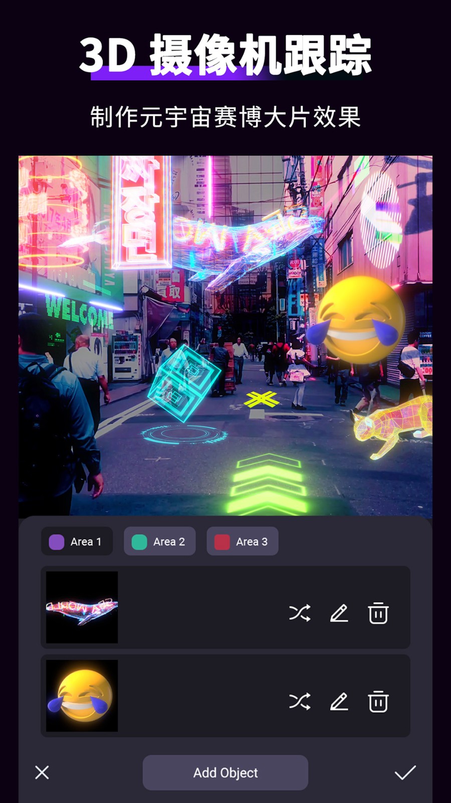 motionninja视编辑器下载
