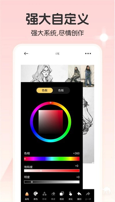 artstudiopro安卓下载平板版