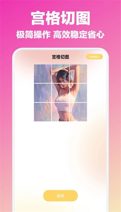 artstudiopro安卓下载平板版
