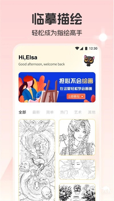 artstudiopro安卓下载平板版