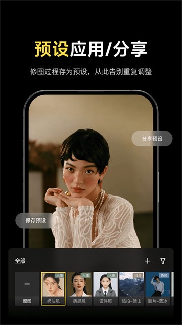 像素蛋糕免费版下载