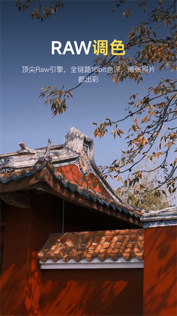 像素蛋糕免费版下载