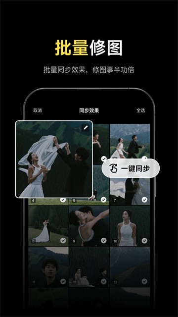 像素蛋糕免费版下载