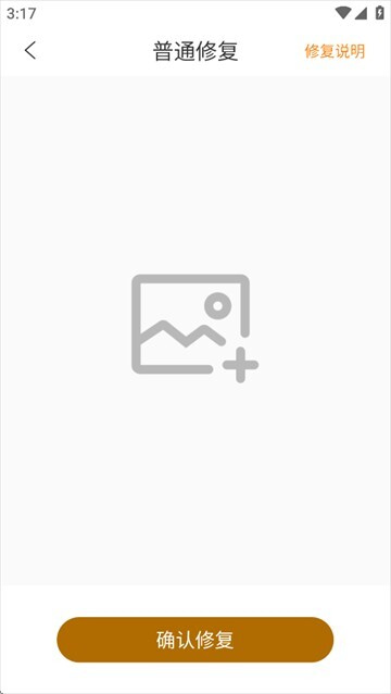 像素蛋糕免费版下载