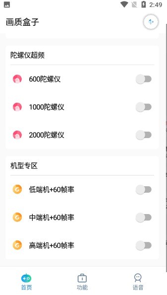 cchzpro画质怪兽官方下载