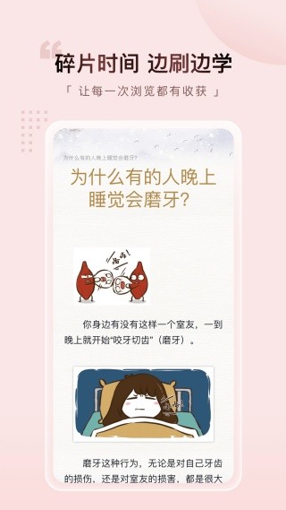 元阅漫画软件下载