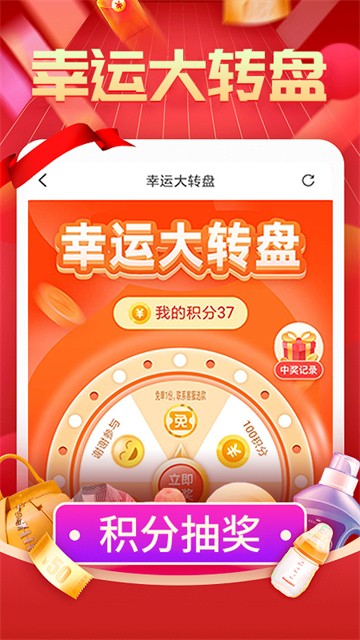 ���ﷵ������app�������