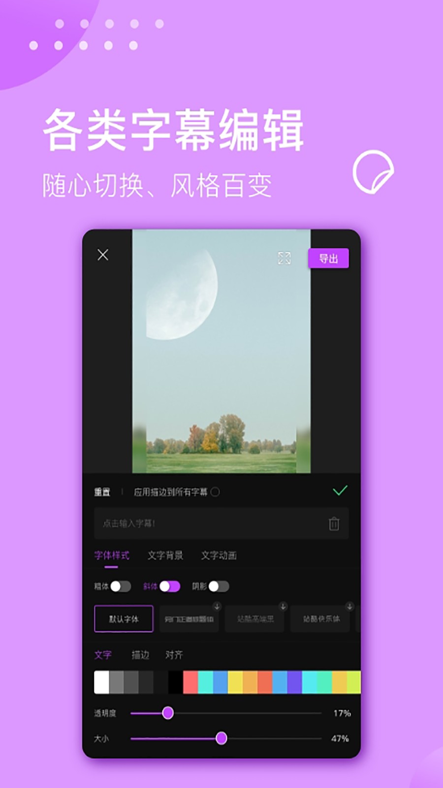 ��Ƶ������ʦPro��Ѱ�����