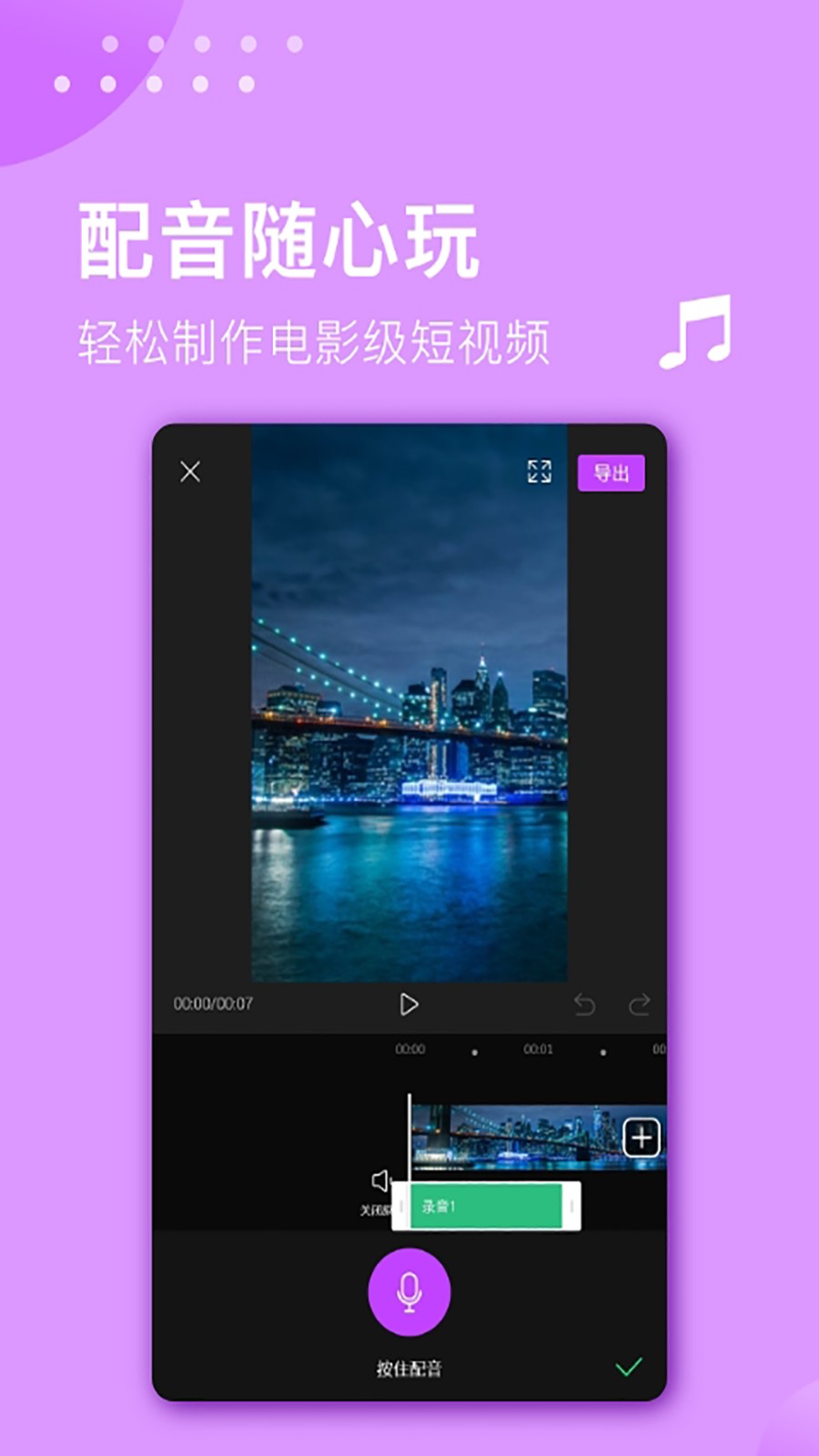 ��Ƶ������ʦPro��Ѱ�����