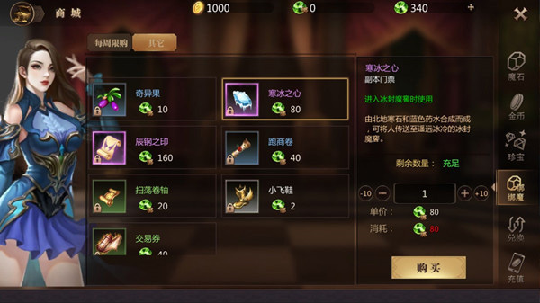 �籩ħ��2���ιٷ���������