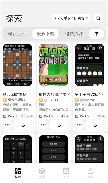 �Զ�����̹���app����
