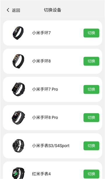 �Զ�����̹���app����