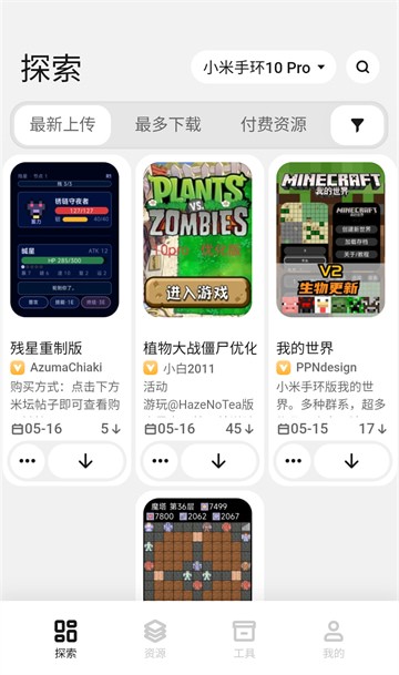 �Զ�����̹���app����