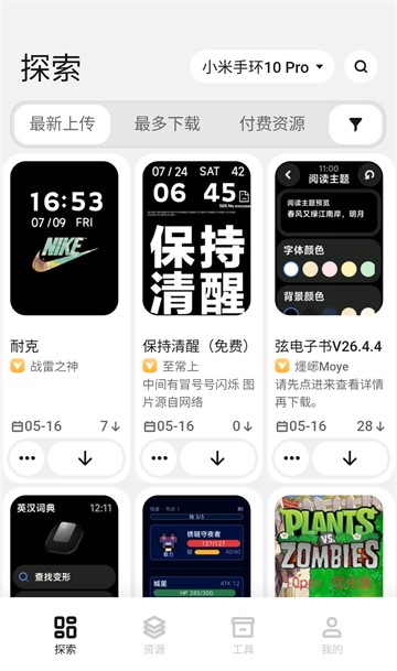 �Զ�����̹���app����
