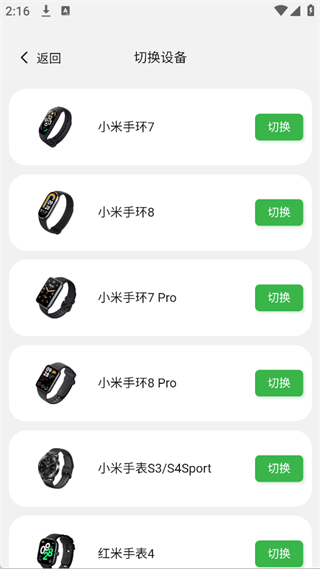 �Զ�����̹���app����