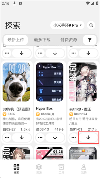 �Զ�����̹���app����
