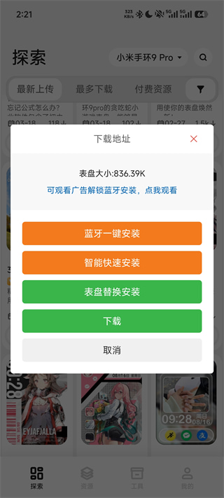 �Զ�����̹���app����