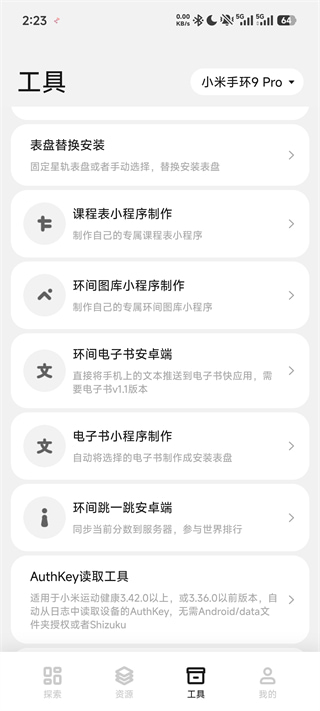 �Զ�����̹���app����