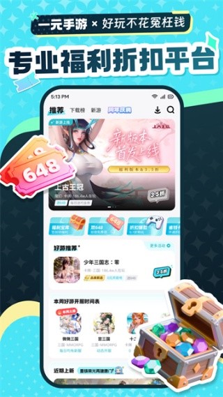 һԪ�������°�����