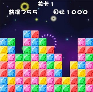 消灭星星2017经典版下载