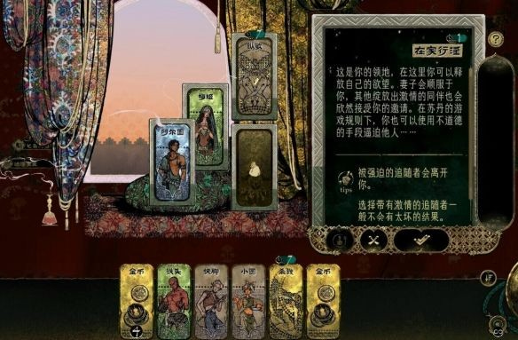苏丹的游戏下载安卓版
