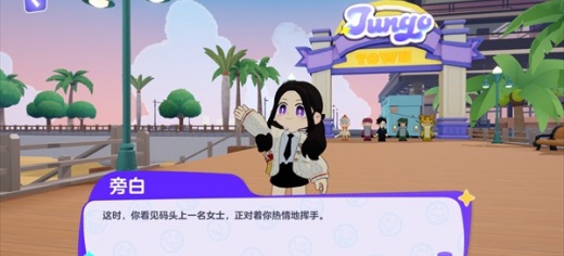 集合浆果镇国际服游戏下载