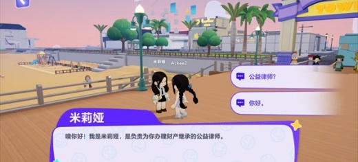 集合浆果镇国际服游戏下载
